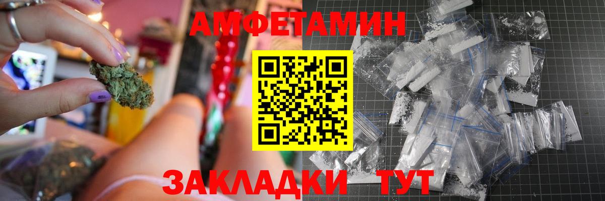 Вейп ТГК  Каннабис  Мефедрон  Вход с VPN  ЭКСТАЗИ  COCAIN  Меф кристаллы  Мурманск  ГАШ  Купить наркотик 