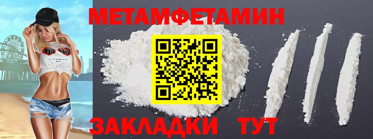 Мурманск  Амфетамин  Вход с VPN  АМФЕТАМИН VHQ 