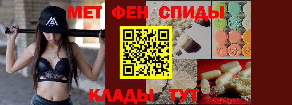 АМФ VHQ Мурманск