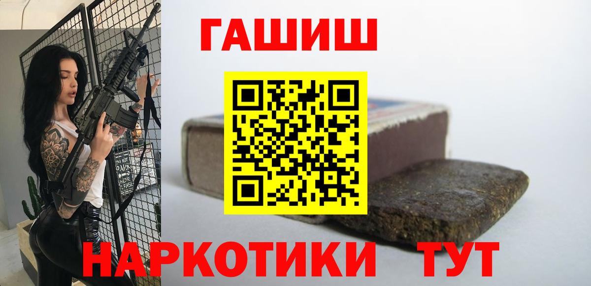 Codein Мурманск