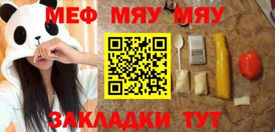 ПСИЛОЦИБИНОВЫЕ ГРИБЫ Гусиноозёрск