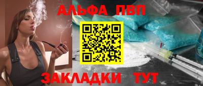 винт Гусь-Хрустальный