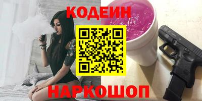 винт Гусь-Хрустальный