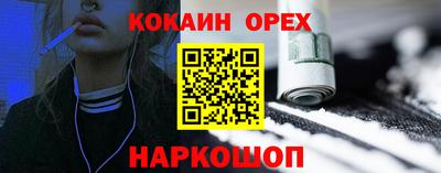 винт Гусь-Хрустальный