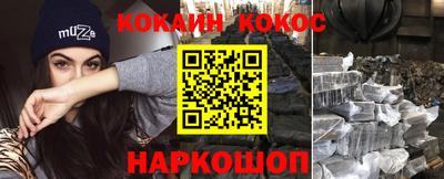 винт Гусь-Хрустальный