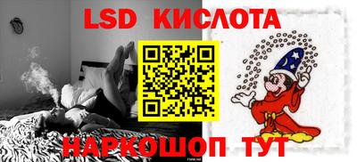 ПСИЛОЦИБИНОВЫЕ ГРИБЫ Гусиноозёрск