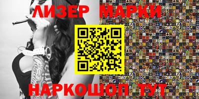 винт Гусь-Хрустальный