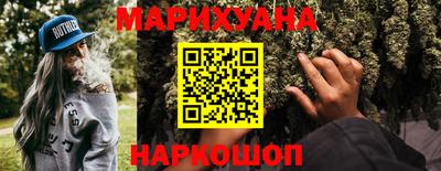 ПСИЛОЦИБИНОВЫЕ ГРИБЫ Гусиноозёрск
