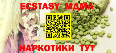 ПСИЛОЦИБИНОВЫЕ ГРИБЫ Гусиноозёрск