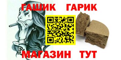 винт Гусь-Хрустальный