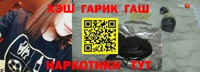 ПСИЛОЦИБИНОВЫЕ ГРИБЫ Гусиноозёрск