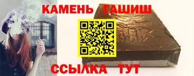 винт Гусь-Хрустальный