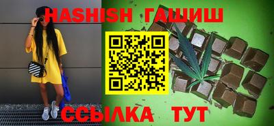 винт Гусь-Хрустальный