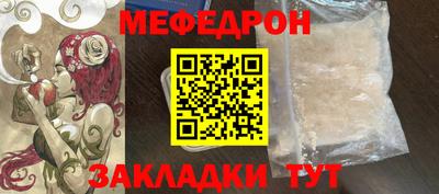 ПСИЛОЦИБИНОВЫЕ ГРИБЫ Гусиноозёрск