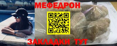 ПСИЛОЦИБИНОВЫЕ ГРИБЫ Гусиноозёрск
