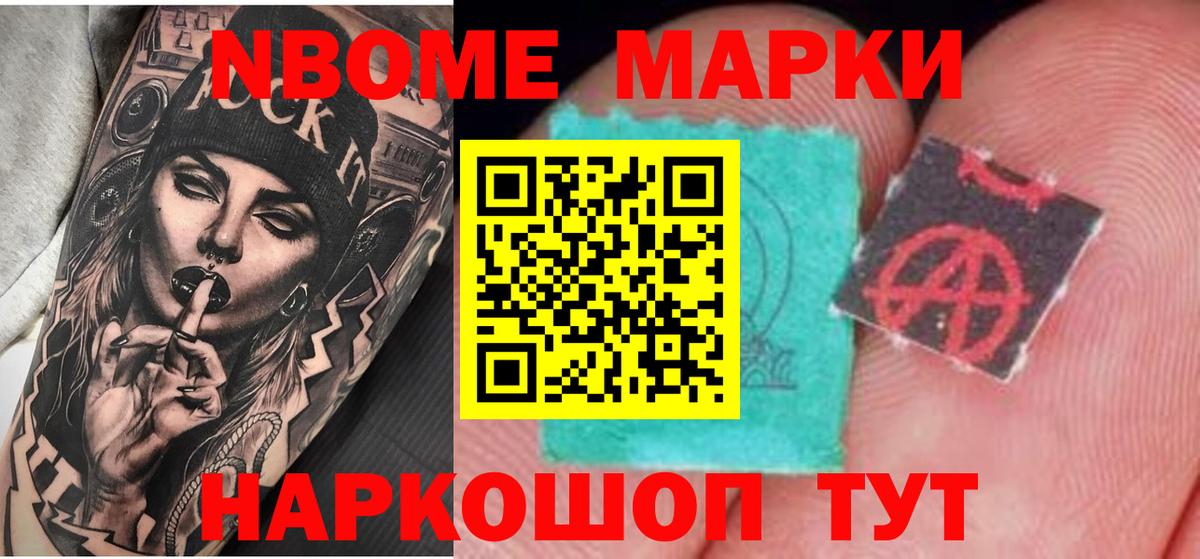 Лсд 25 экстази ecstasy Мурманск
