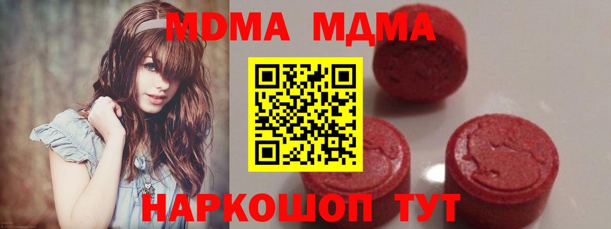 МДМА VHQ Мурманск