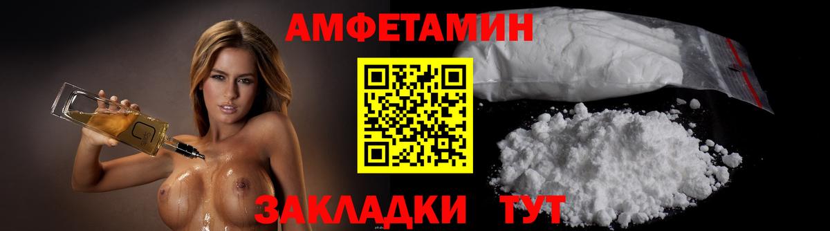 МЕТАМФЕТАМИН Methamphetamine  Вход с VPN  Мурманск  МЕТАМФЕТАМИН Methamphetamine 
