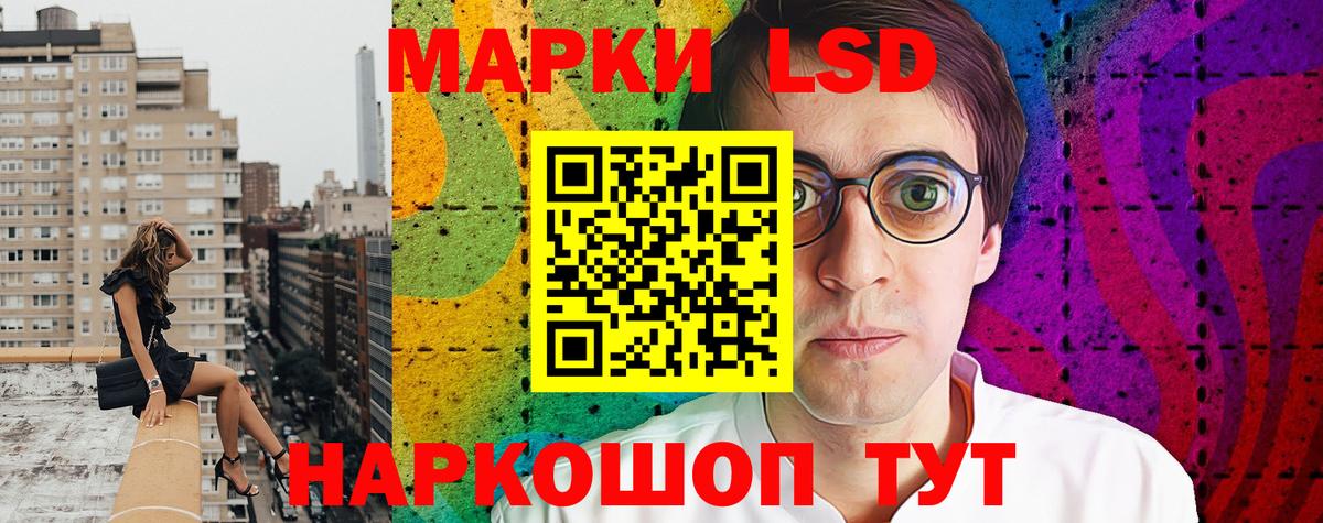 Марки 25I-NBOMe 1500мкг  Вход с VPN  Марки 25I-NBOMe 1500мкг  Мурманск 