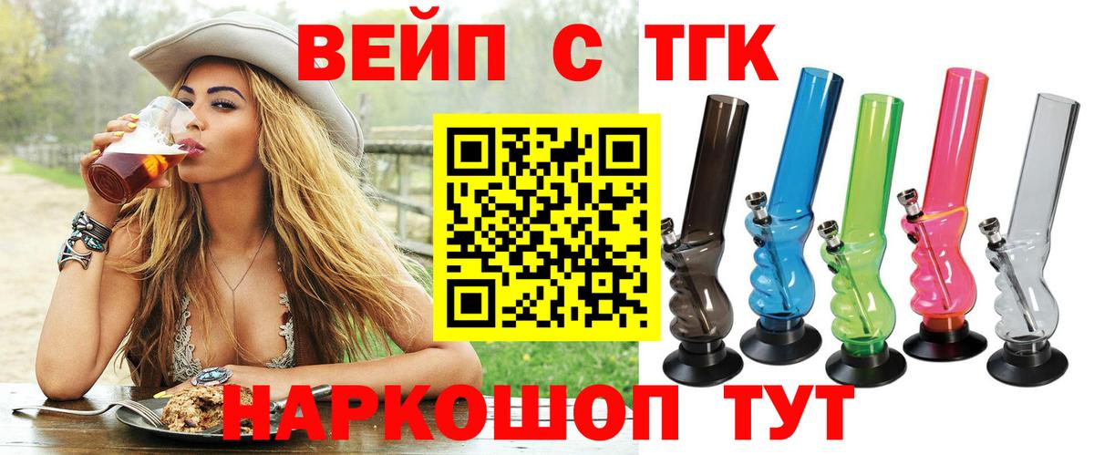 hydra как войти  ТГК THC oil  Вход с VPN  ТГК жижа  Мурманск 