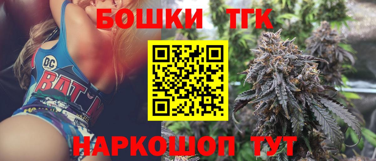 МАРИХУАНА SATIVA & INDICA  Вход с VPN  Бошки марихуана тримм  Канабис план  МАРИХУАНА AK-47  Мурманск 